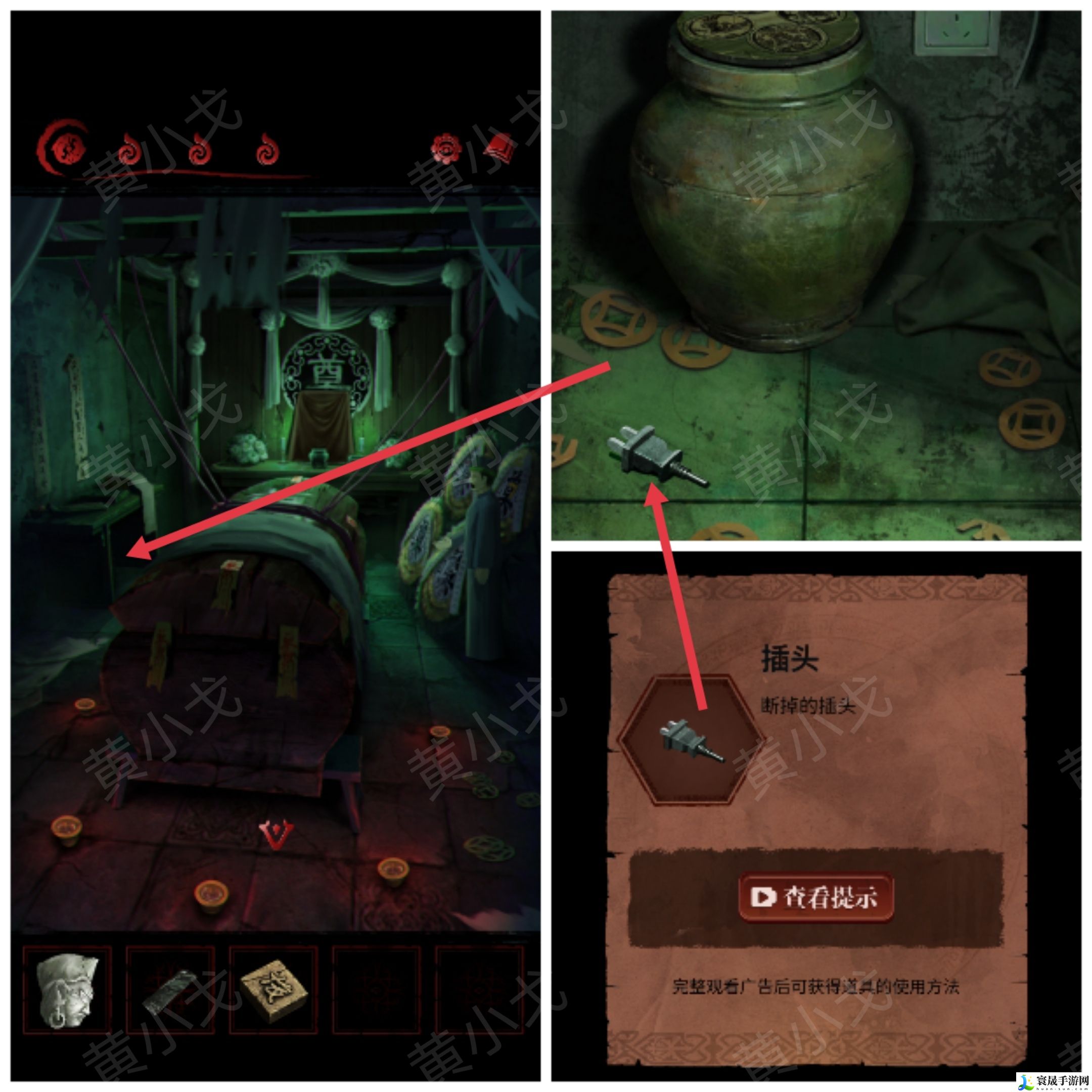 长藤古宅：替童第一/二/三/四/五章攻略图文详情：游戏内最强装备获取方法