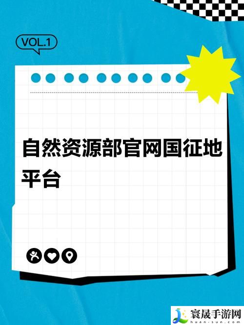 大地资源网官方网站