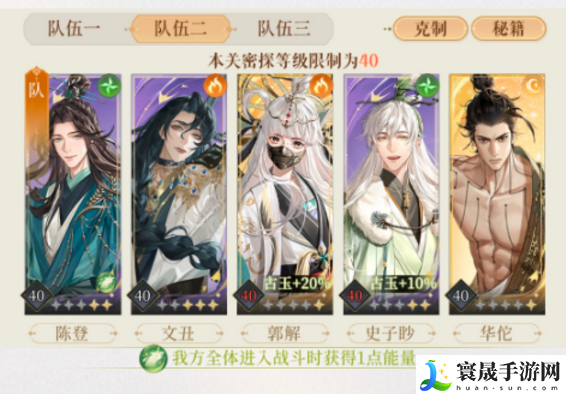 代号鸢地宫15层没有王粲怎么打-地宫15层无王粲攻略