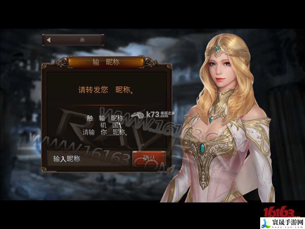 RAVEN掠夺者新手攻略 游戏升级必看技巧