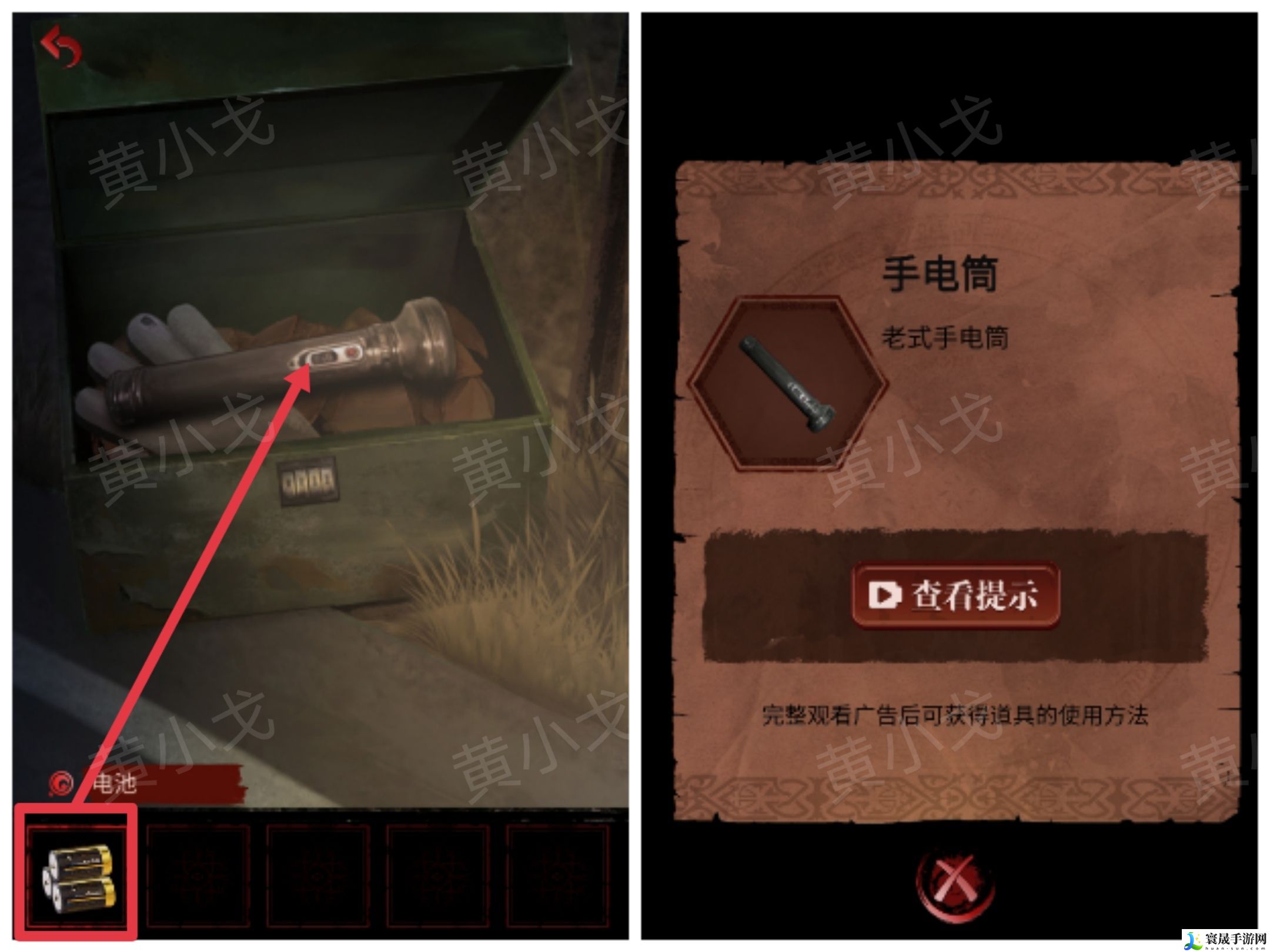 长藤古宅：替童第一/二/三/四/五章攻略图文详情：游戏内最强装备获取方法