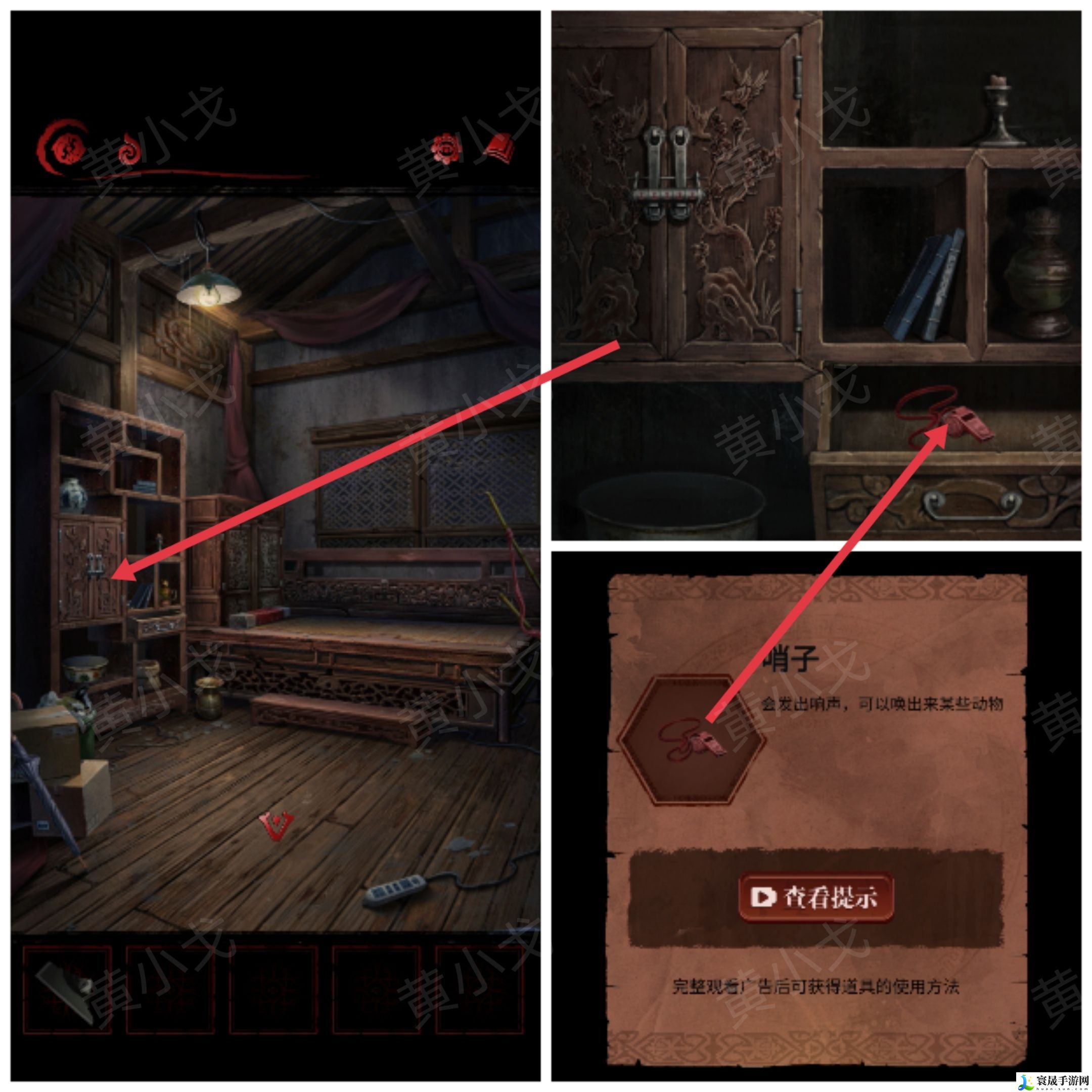 长藤古宅：替童第一/二/三/四/五章攻略图文详情：游戏内最强装备获取方法