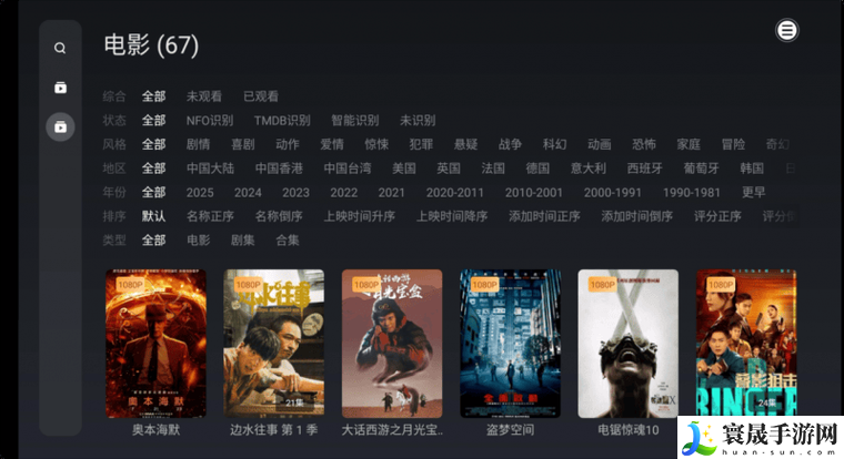 1688影院免费观看电视剧软件24小时更