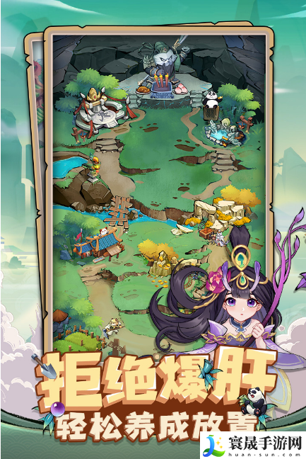 全民动物城新版无限金币破解-全民动物城内置菜单手机推荐下载