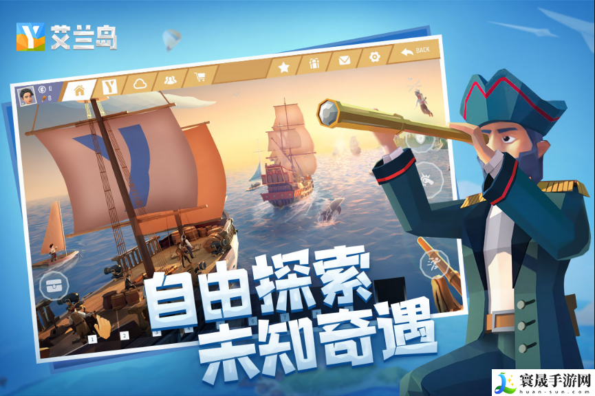 艾兰岛手游破解中文版-艾兰岛免费内购版手机推荐下载