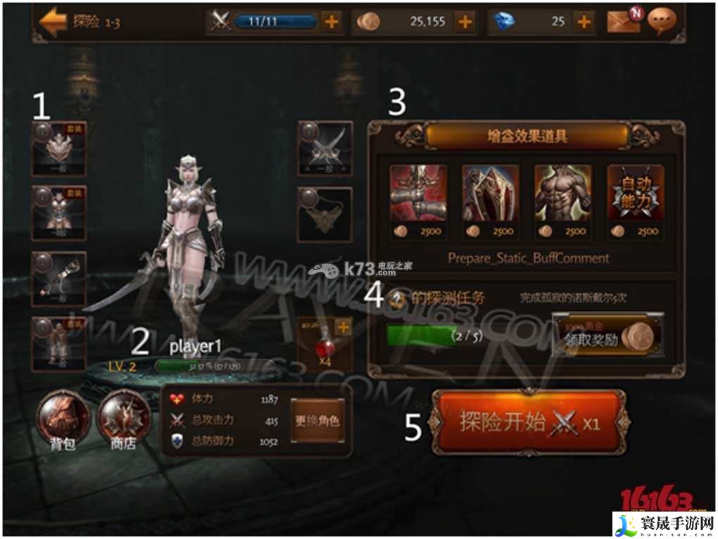 RAVEN掠夺者新手攻略 游戏升级必看技巧