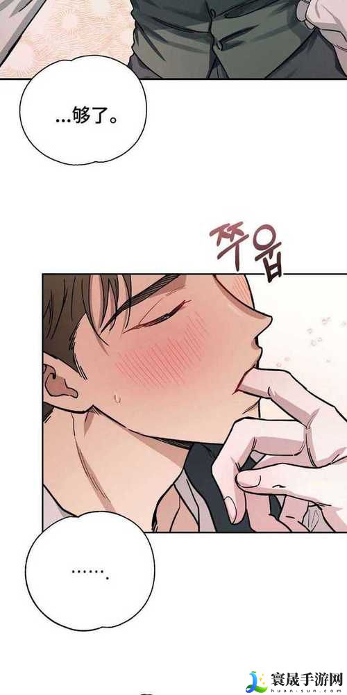 韩漫免费下拉式土豪漫画官网