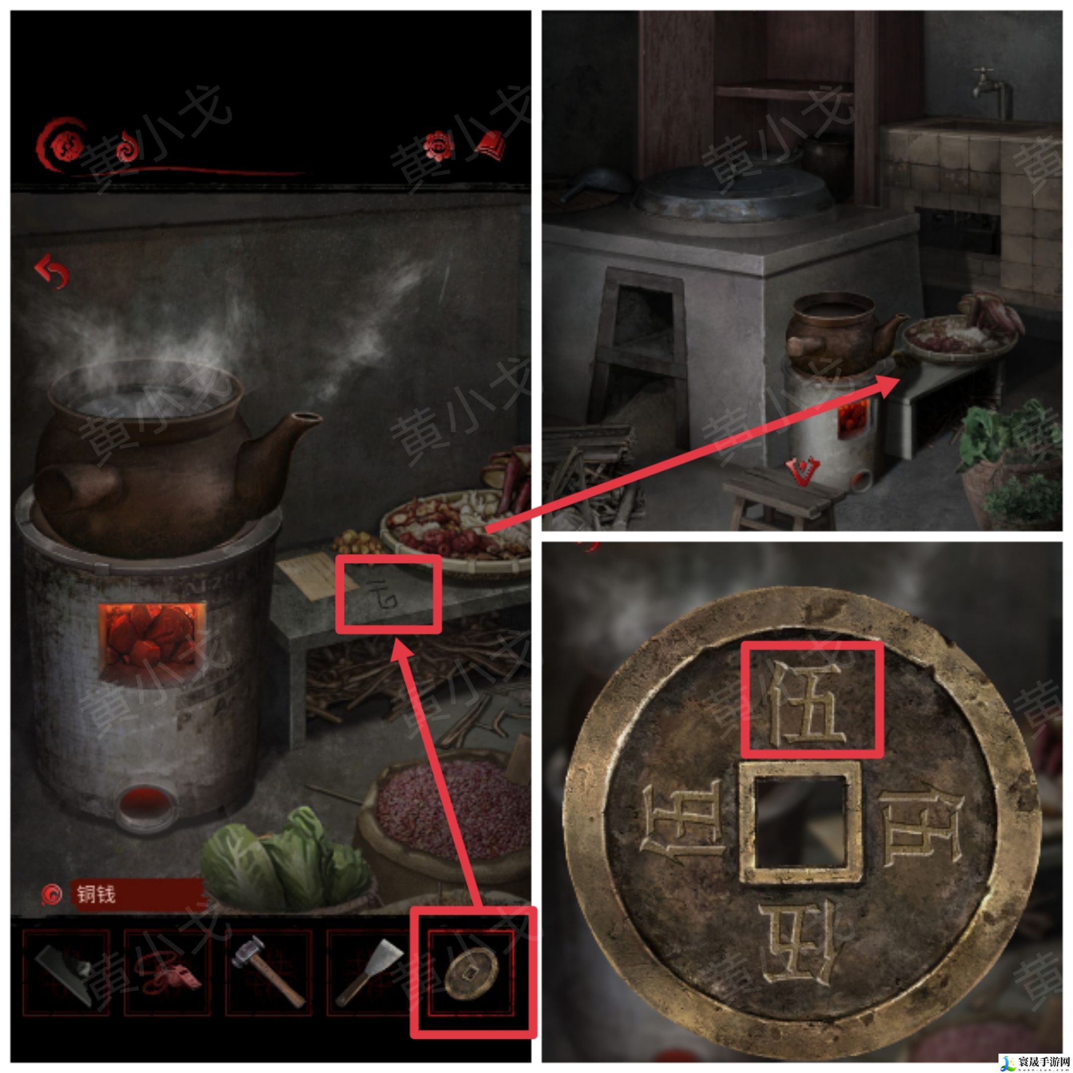 长藤古宅：替童第一/二/三/四/五章攻略图文详情：游戏内最强装备获取方法