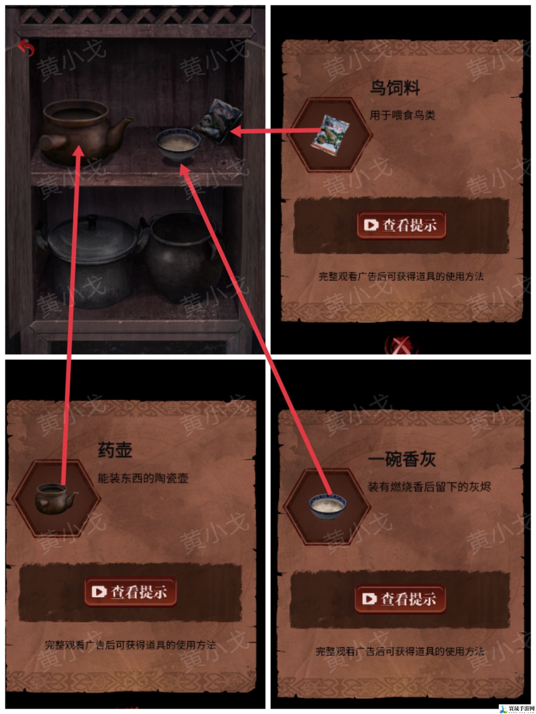 长藤古宅：替童第一/二/三/四/五章攻略图文详情：游戏内最强装备获取方法