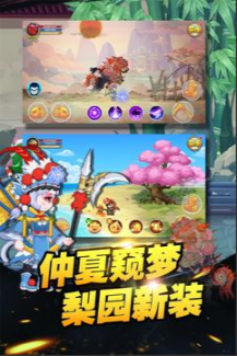 造梦西游1无敌版破解点卷无限-造梦西游1无敌破解免费内购