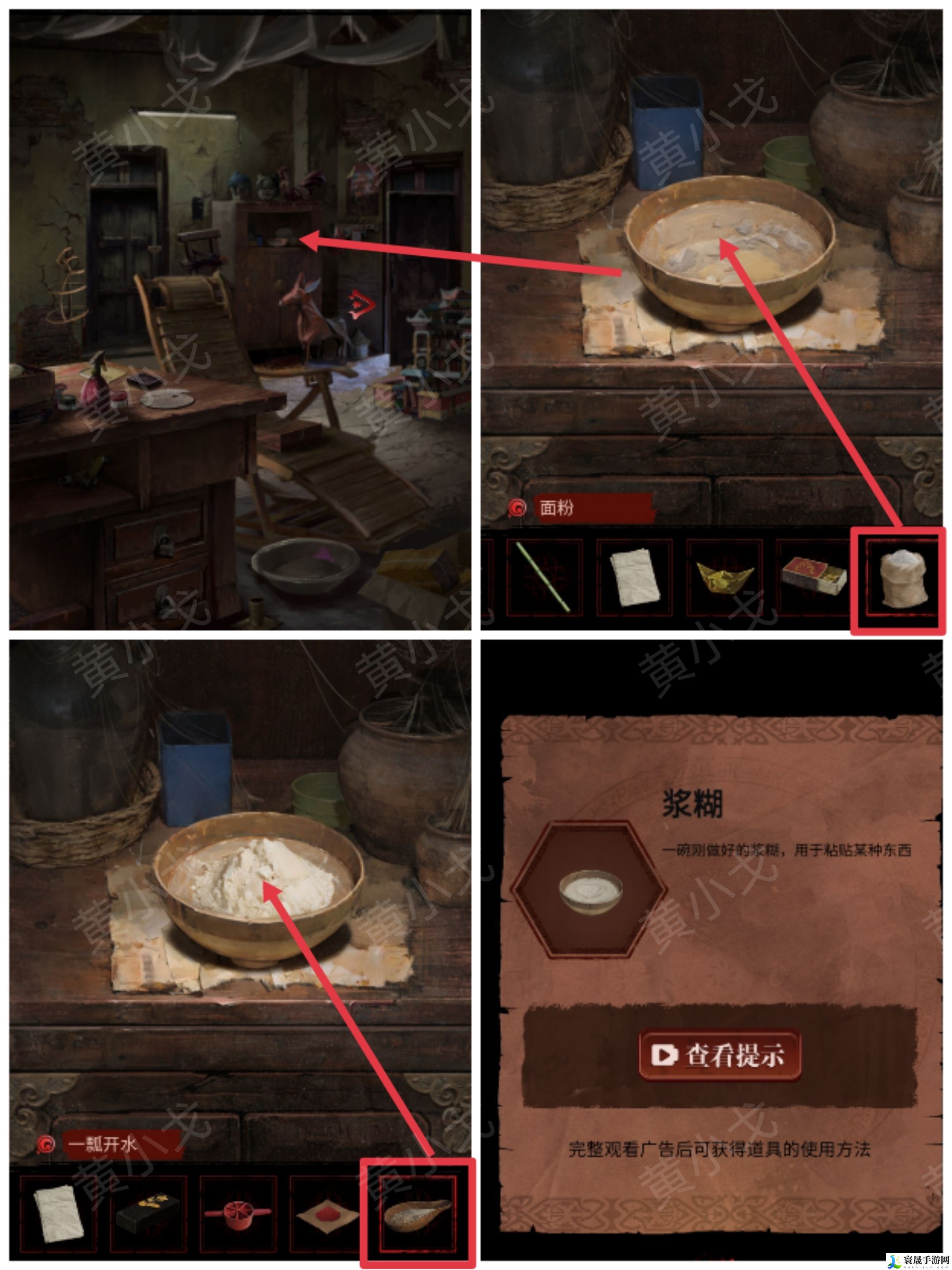 长藤古宅：替童第一/二/三/四/五章攻略图文详情：游戏内最强装备获取方法