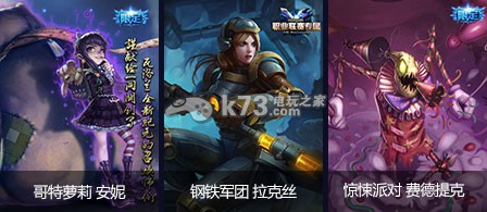 lol琴瑟仙女的新春福袋活动网址 新春福袋奖励是什么 游戏剧情分支选择与影响分析