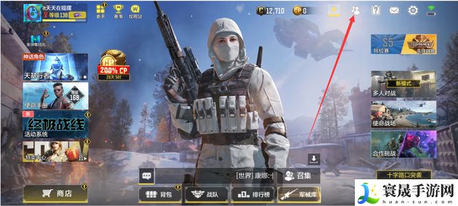 《使命召唤》删除好友方法