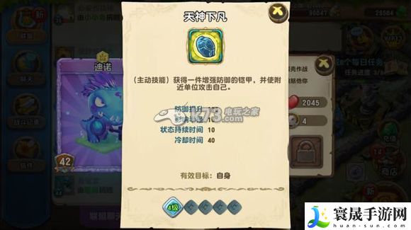 口袋侏罗纪迪诺实用性浅析 神秘任务解锁步骤