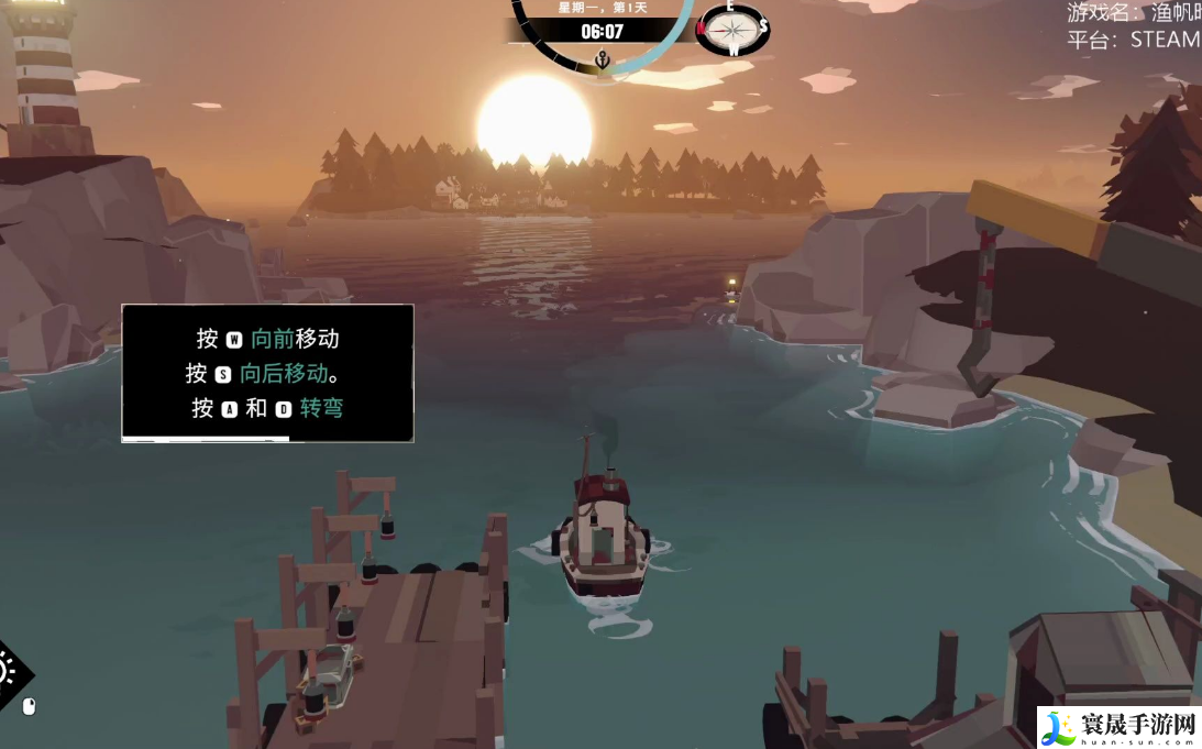 渔帆暗涌黑石钥匙如何获得-黑石钥匙获得方法分享