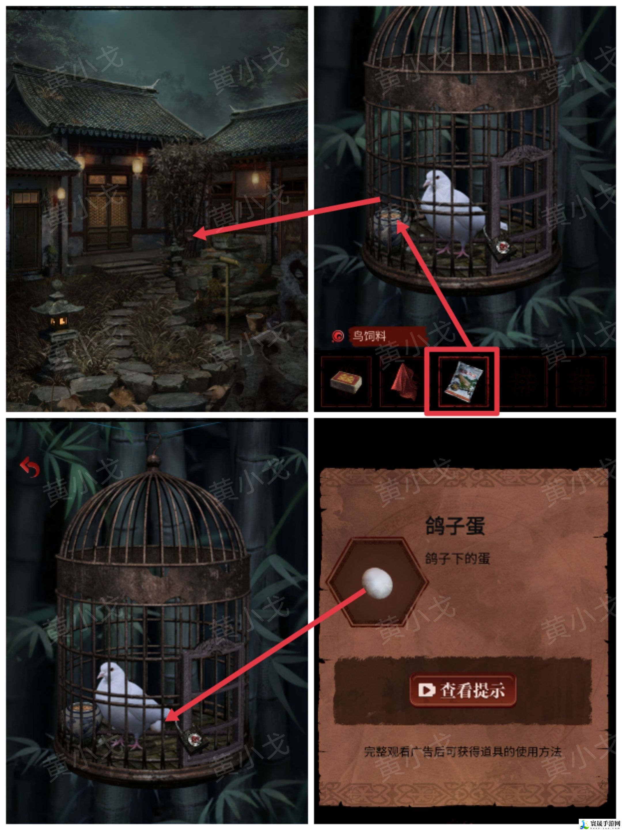 长藤古宅：替童第一/二/三/四/五章攻略图文详情：游戏内最强装备获取方法