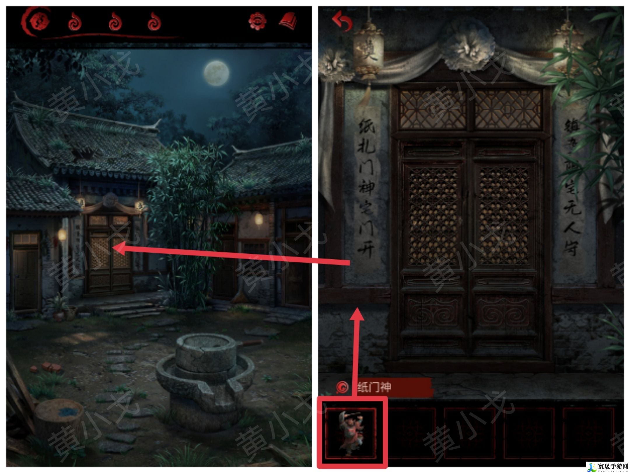 长藤古宅：替童第一/二/三/四/五章攻略图文详情：游戏内最强装备获取方法