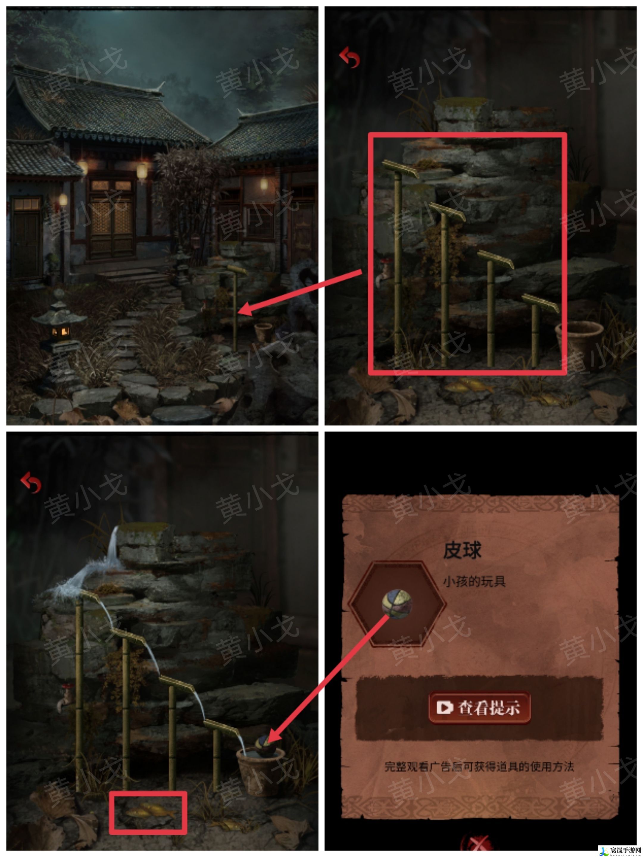 长藤古宅：替童第一/二/三/四/五章攻略图文详情：游戏内最强装备获取方法