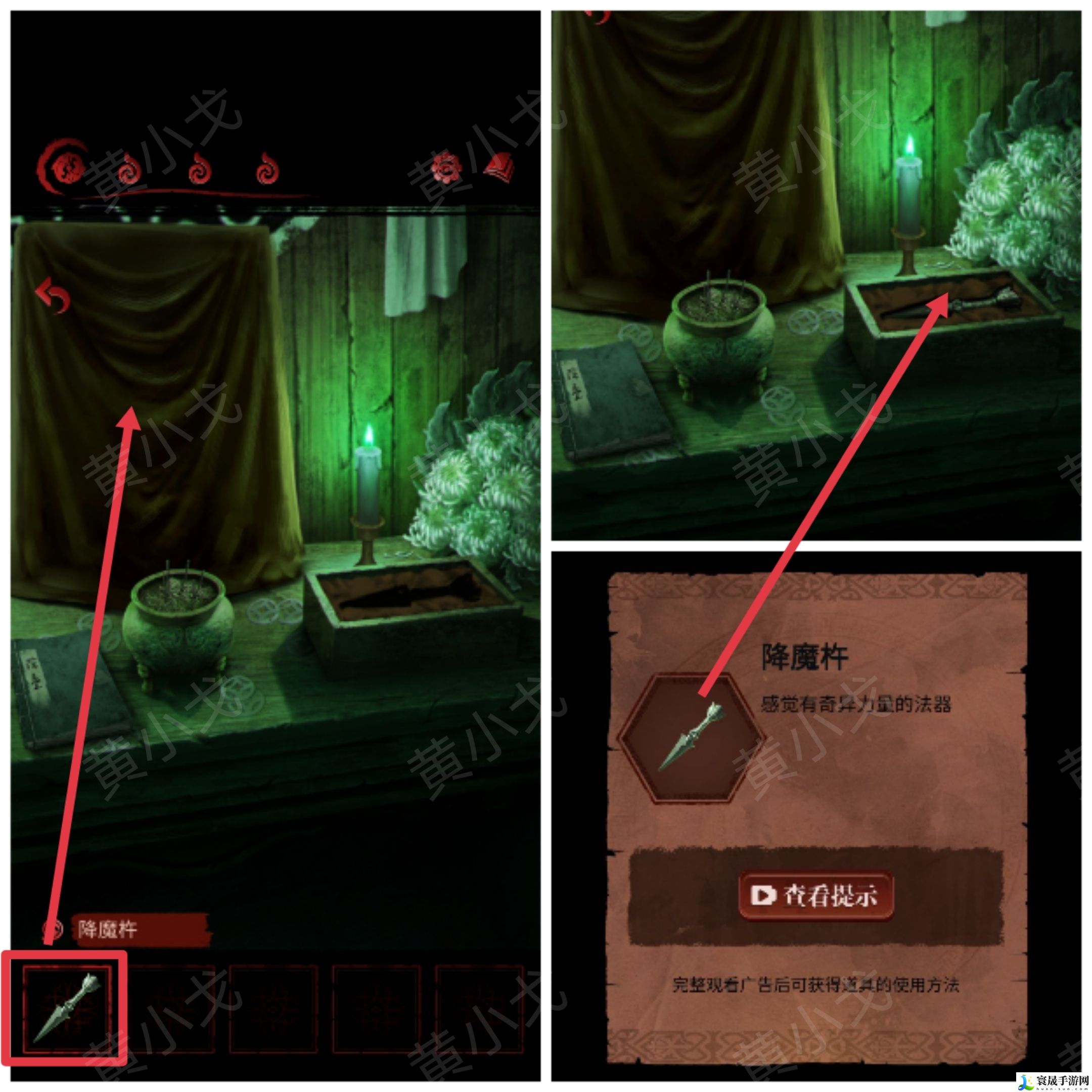 长藤古宅：替童第一/二/三/四/五章攻略图文详情：游戏内最强装备获取方法