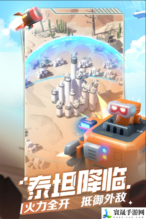 走开外星人内置作弊菜单中文版-走开外星人中文版内购版下载