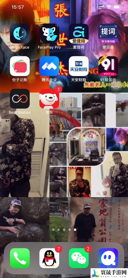 91抖音免费版Pro