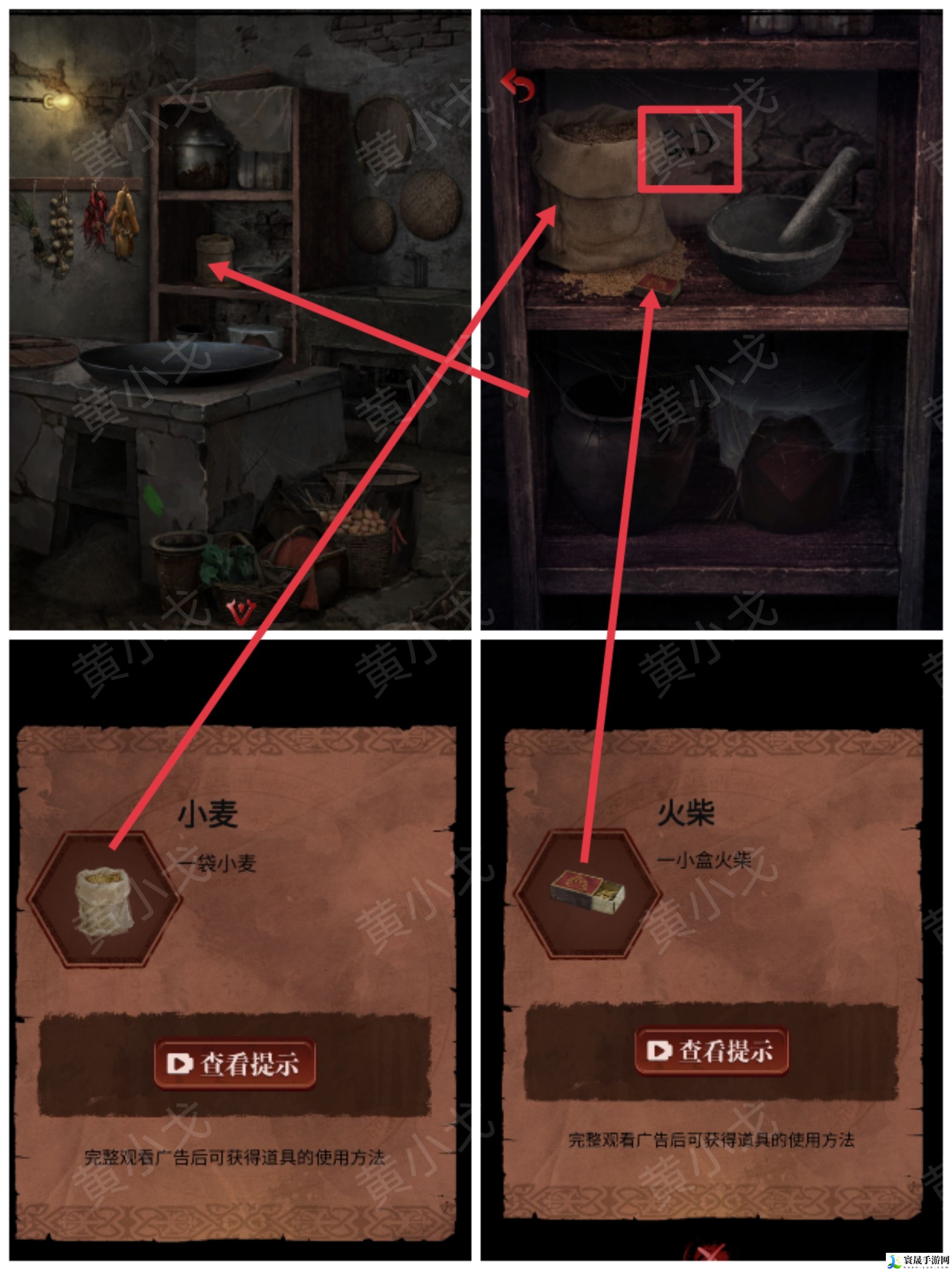 长藤古宅：替童第一/二/三/四/五章攻略图文详情：游戏内最强装备获取方法