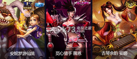 lol琴瑟仙女的新春福袋活动网址 新春福袋奖励是什么 游戏剧情分支选择与影响分析