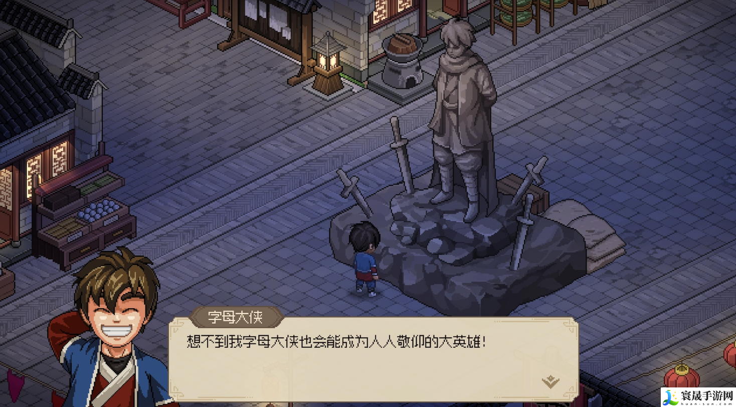 大侠立志传清风寨官员要不要救-清风寨官员任务选择解析