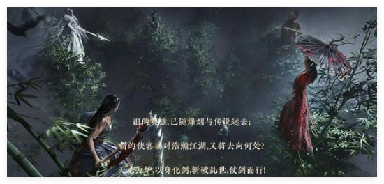 燕云十六声难度性别选择攻略：打造极品装备技巧