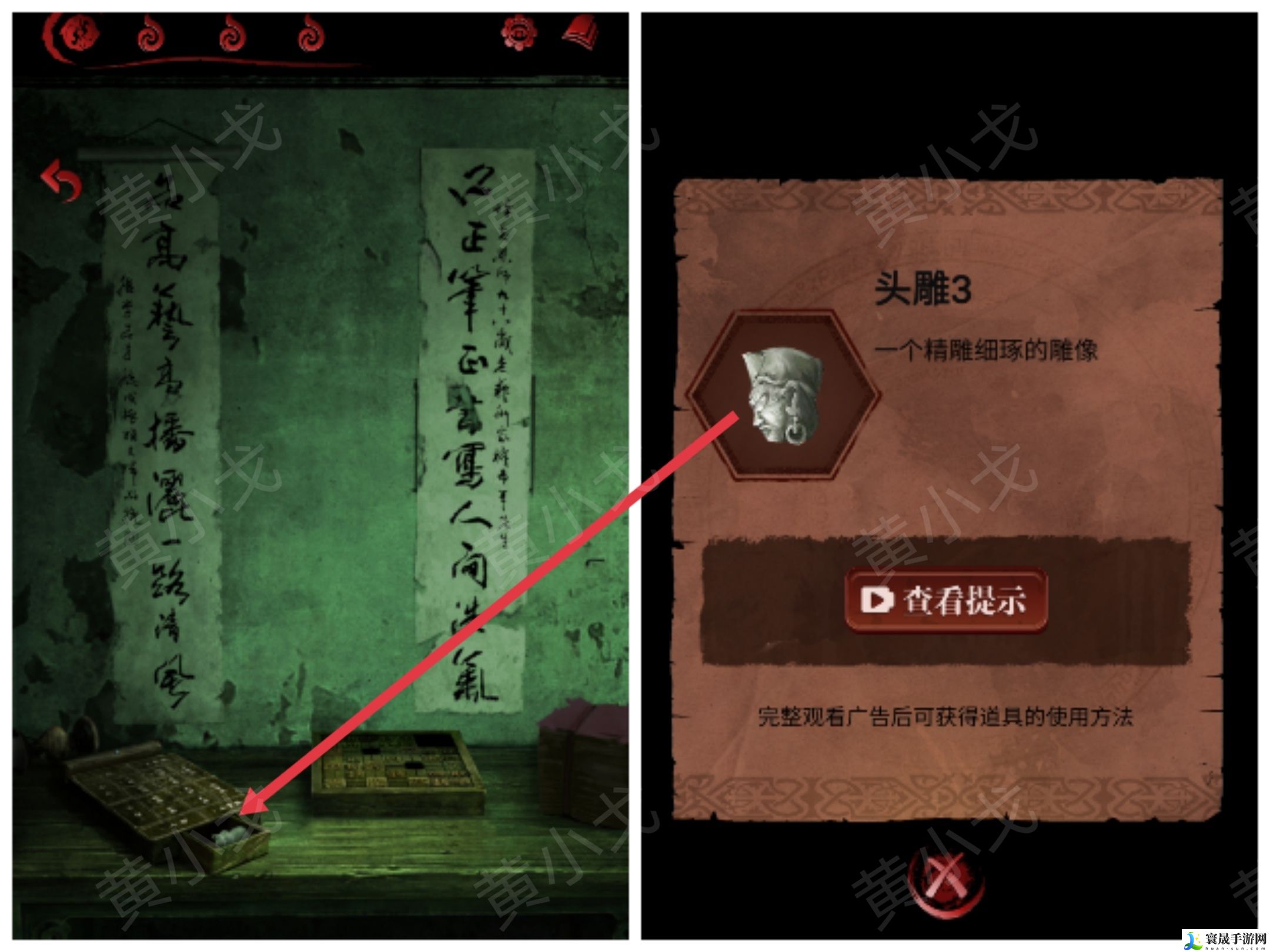 长藤古宅：替童第一/二/三/四/五章攻略图文详情：游戏内最强装备获取方法