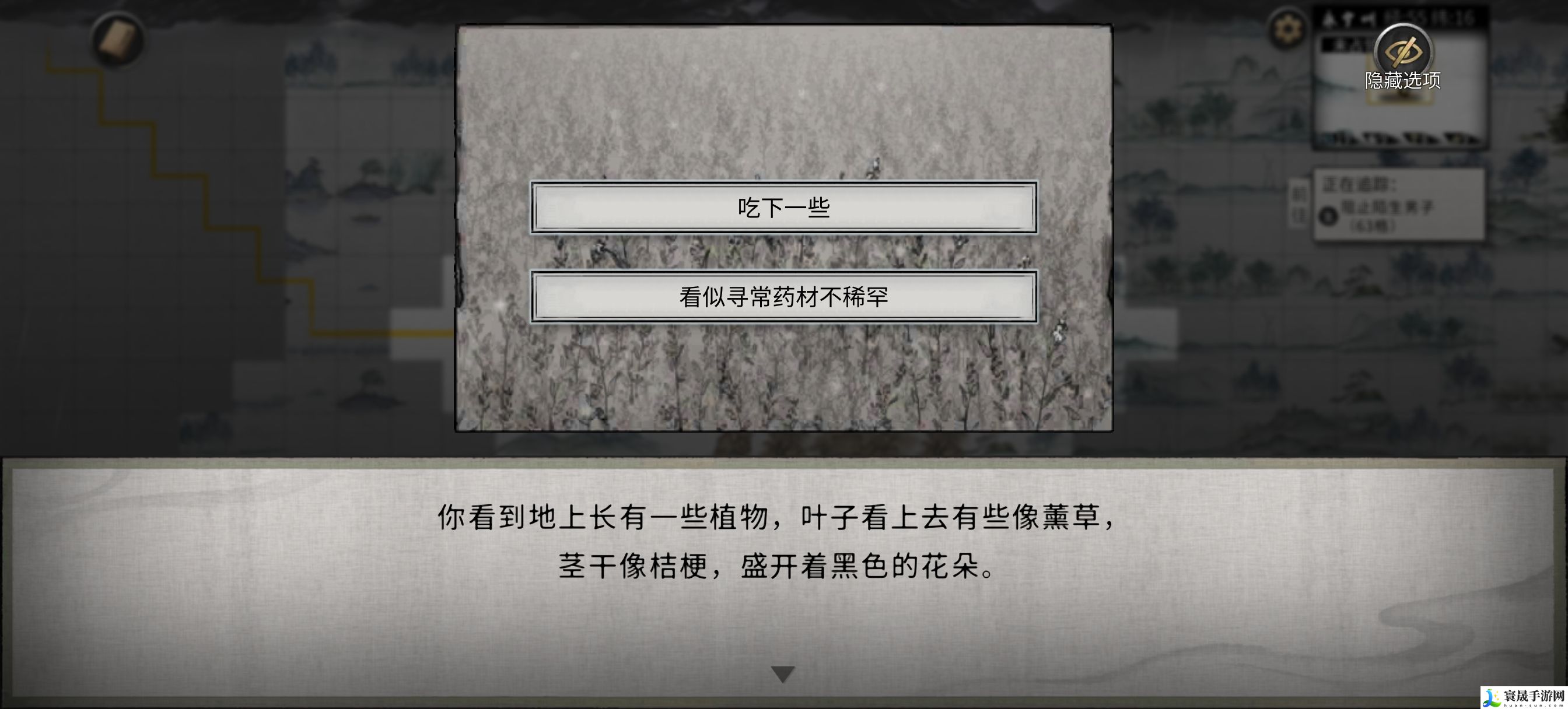 鬼谷八荒永宁州地图随机奇遇详细攻略：世界任务完成攻略