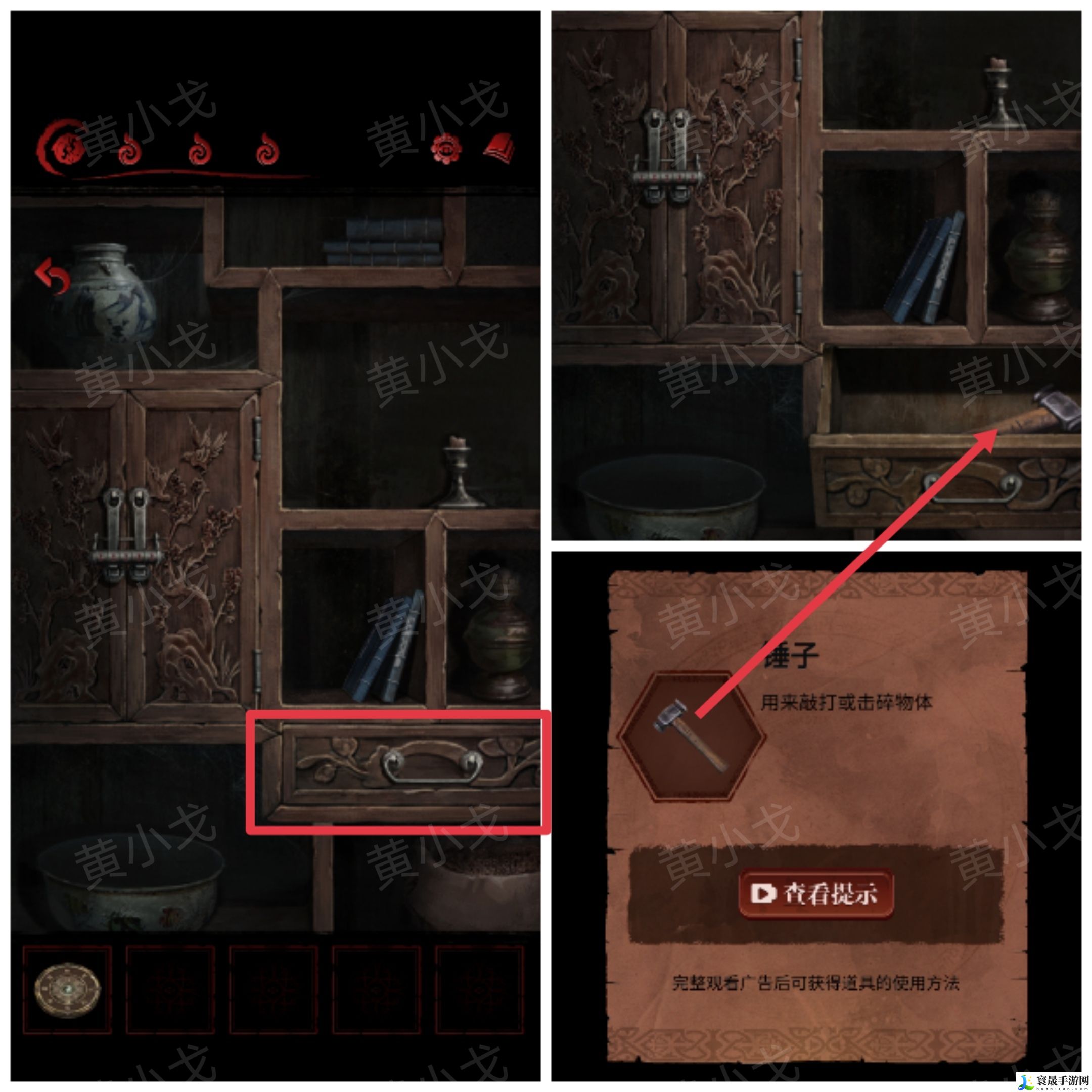 长藤古宅：替童第一/二/三/四/五章攻略图文详情：游戏内最强装备获取方法