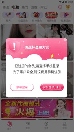 夜月直播在线直播刺激战场