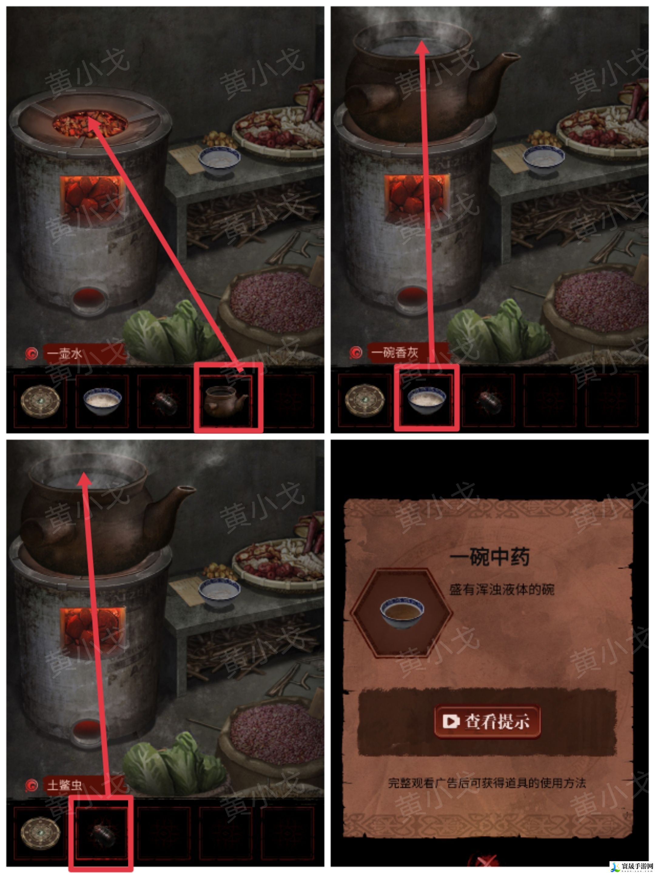 长藤古宅：替童第一/二/三/四/五章攻略图文详情：游戏内最强装备获取方法