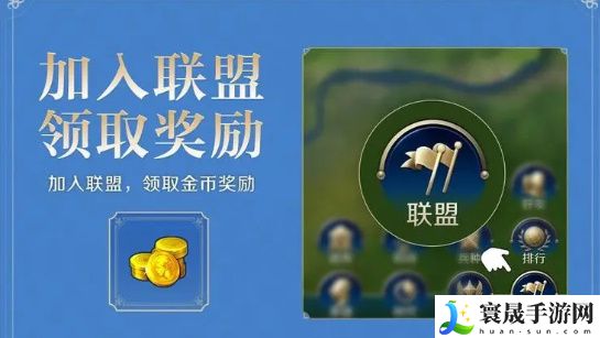 《世界启元》金币获取方法