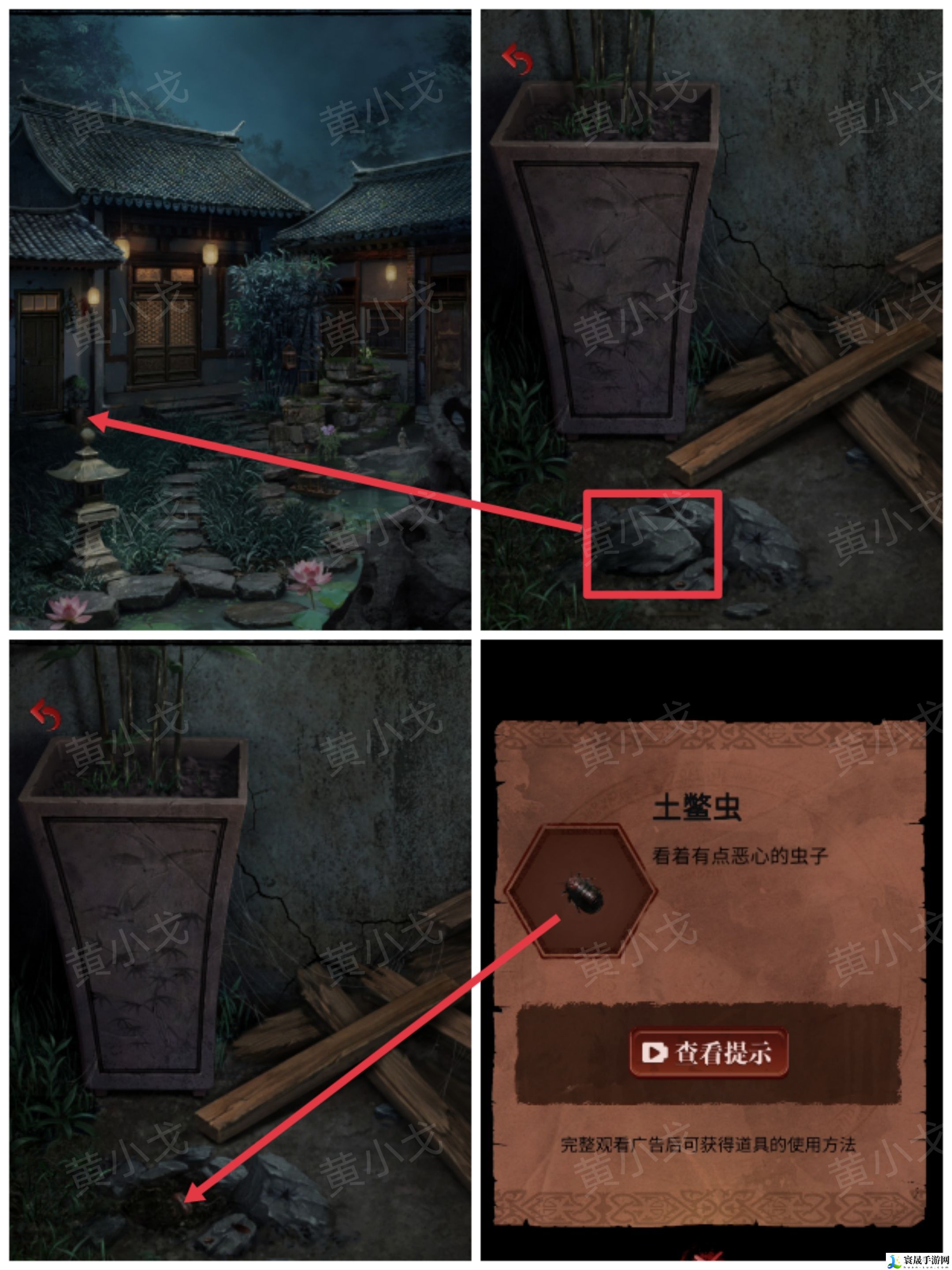 长藤古宅：替童第一/二/三/四/五章攻略图文详情：游戏内最强装备获取方法