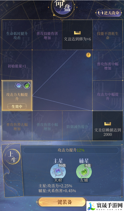 代号鸢地宫15层没有王粲怎么打-地宫15层无王粲攻略