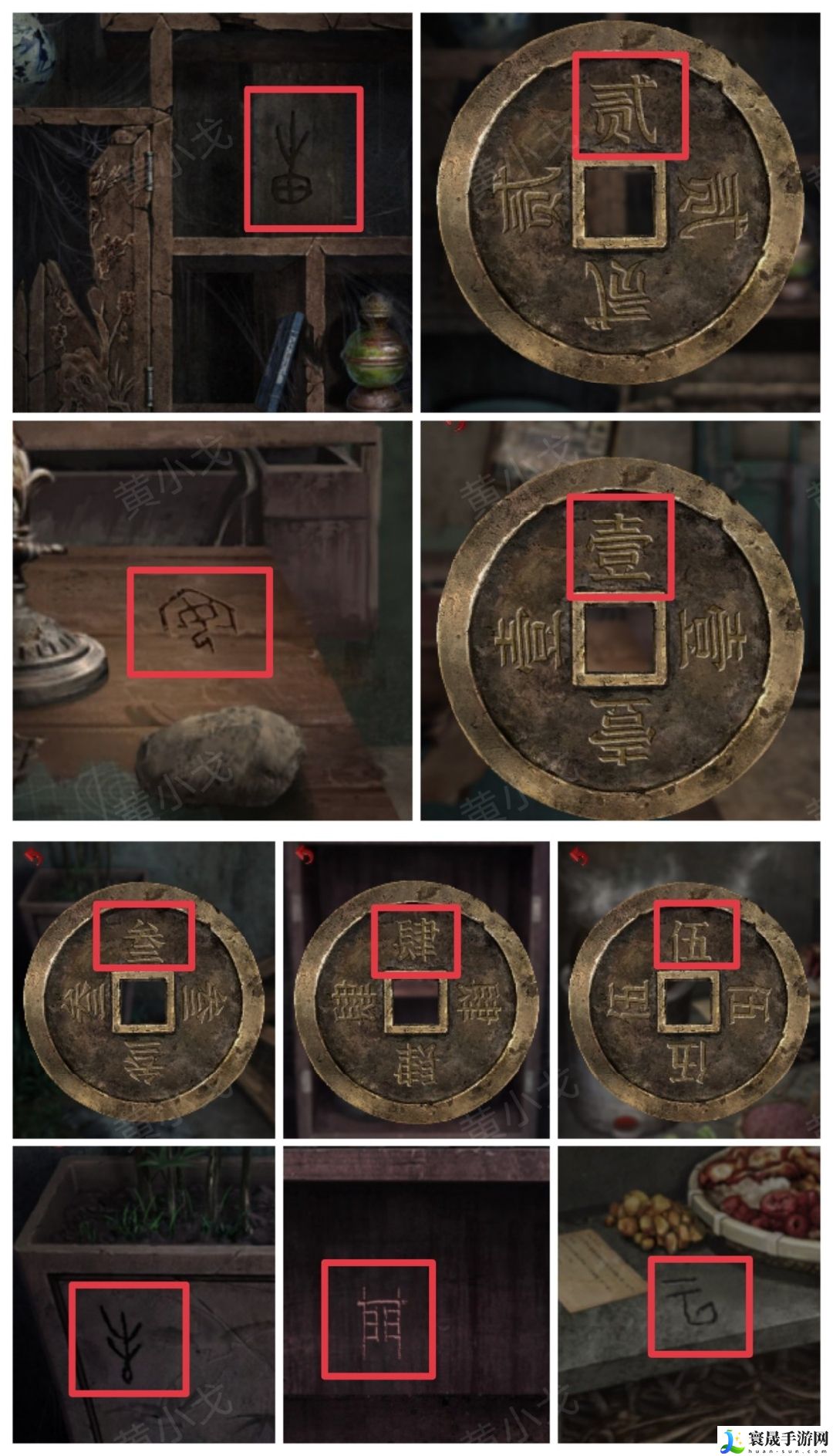 长藤古宅：替童第一/二/三/四/五章攻略图文详情：游戏内最强装备获取方法