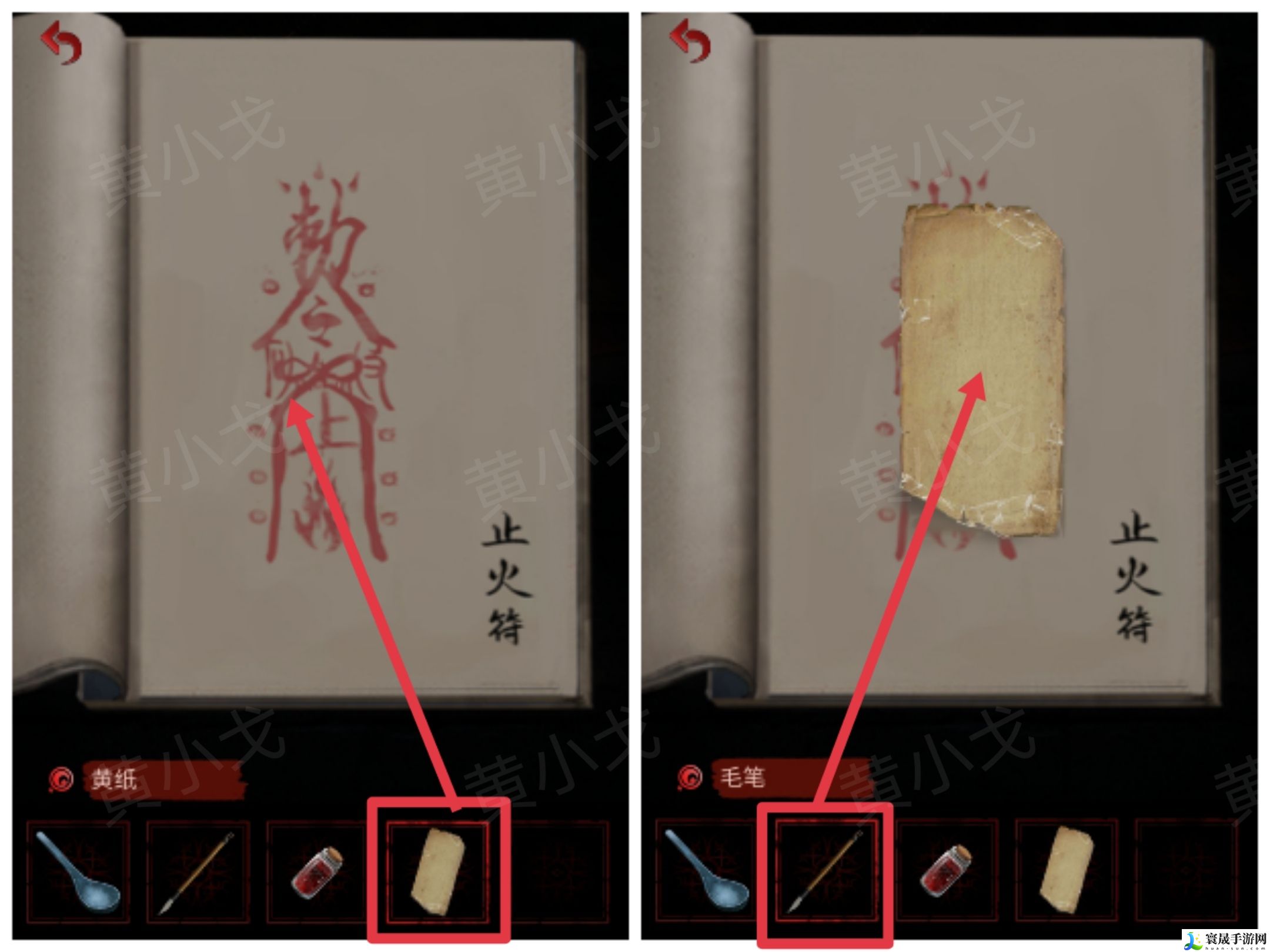 长藤古宅：替童第一/二/三/四/五章攻略图文详情：游戏内最强装备获取方法