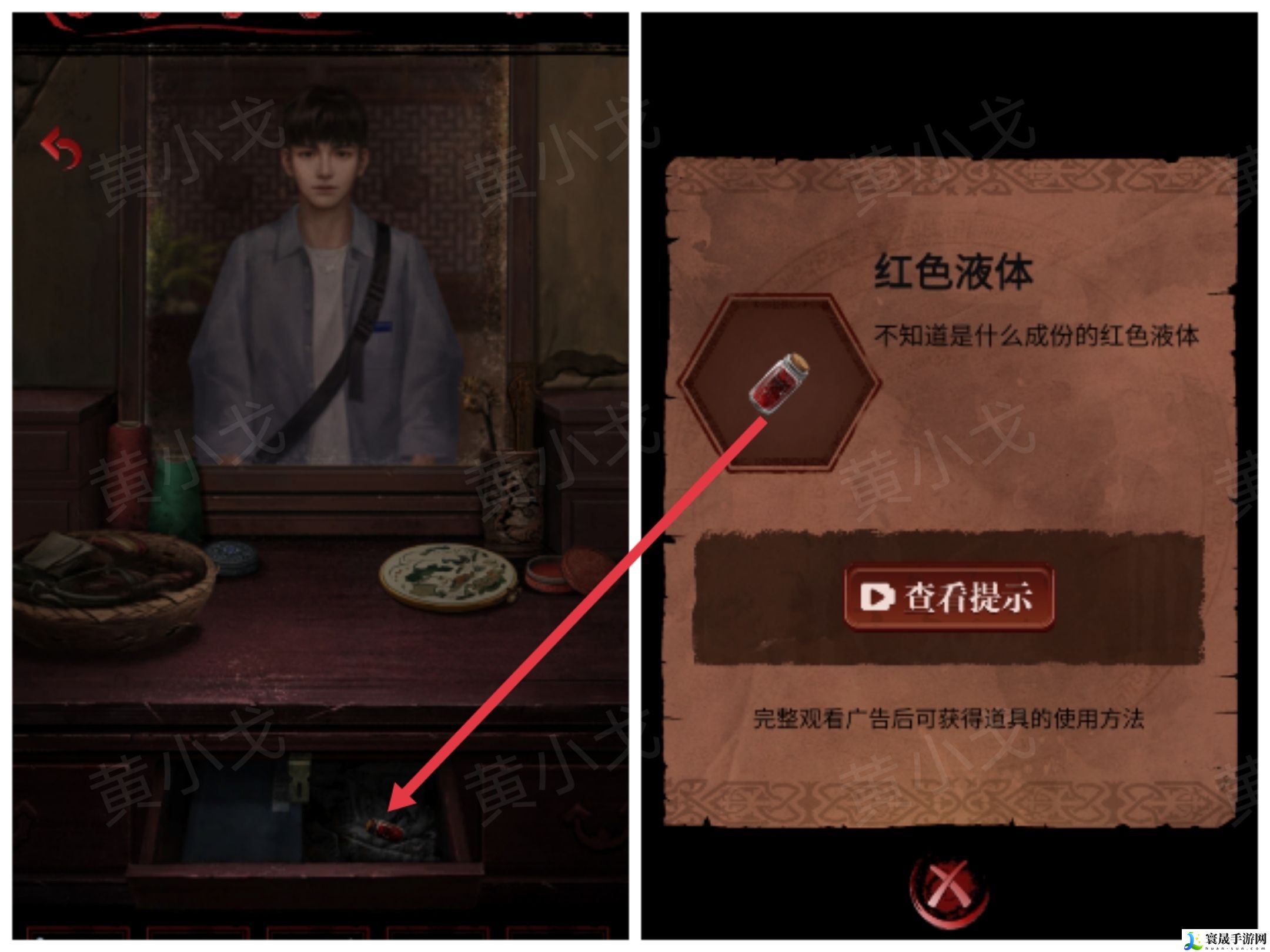 长藤古宅：替童第一/二/三/四/五章攻略图文详情：游戏内最强装备获取方法