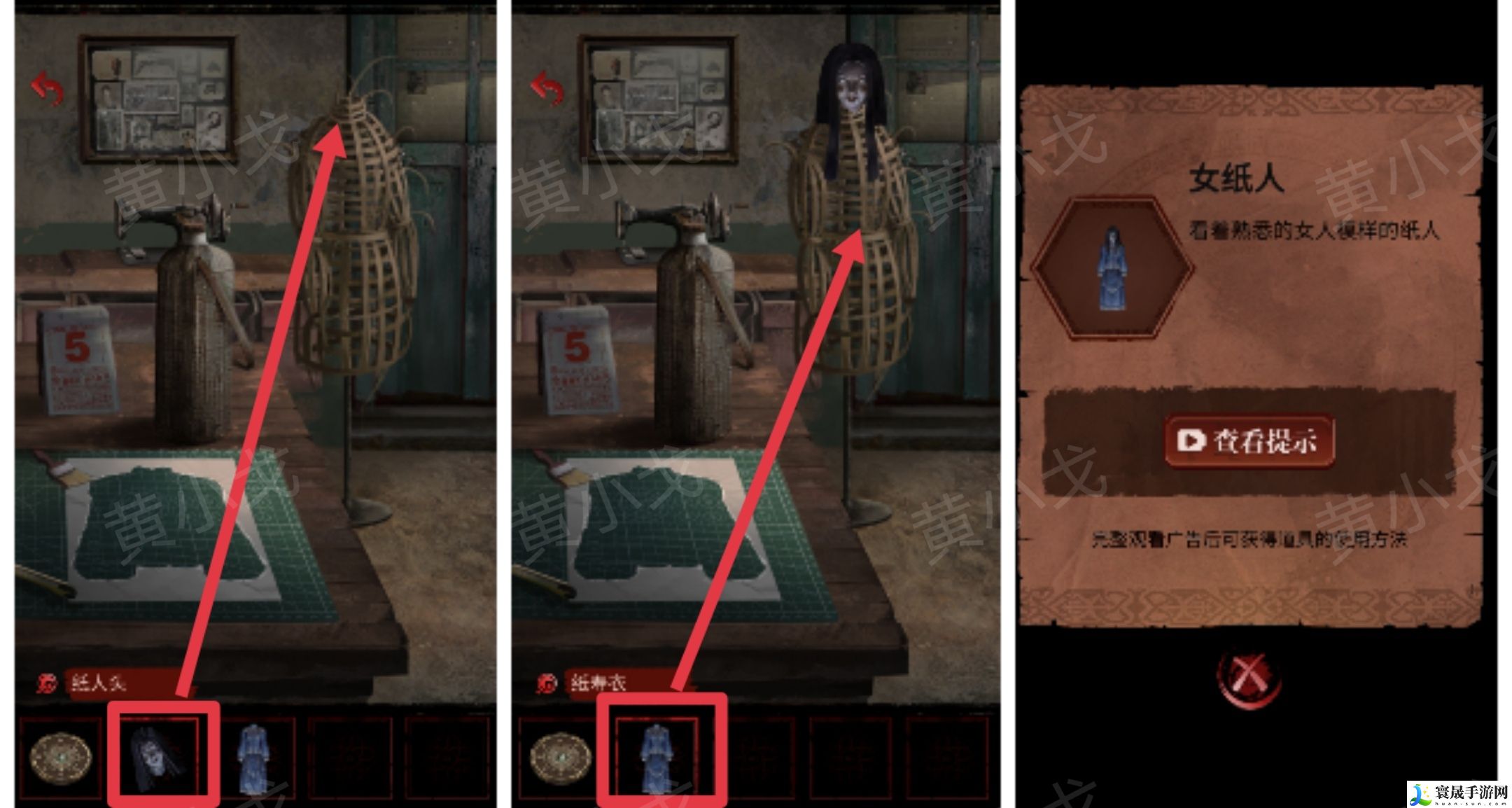 长藤古宅：替童第一/二/三/四/五章攻略图文详情：游戏内最强装备获取方法