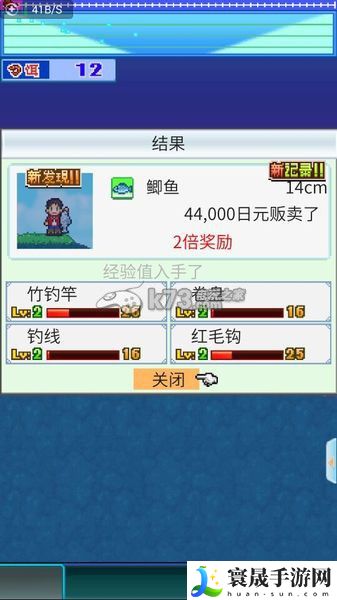 大自然物语钓鱼玩法详解 宠物培养策略与技能搭配