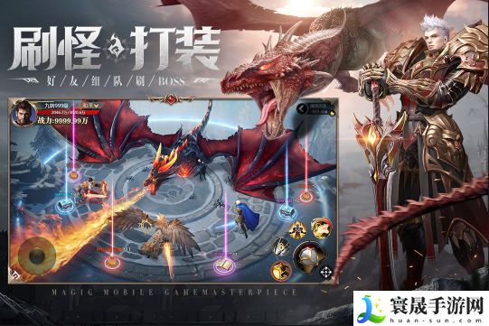 神火大陆破解无限钻石版-神火大陆内购破解游戏下载推荐