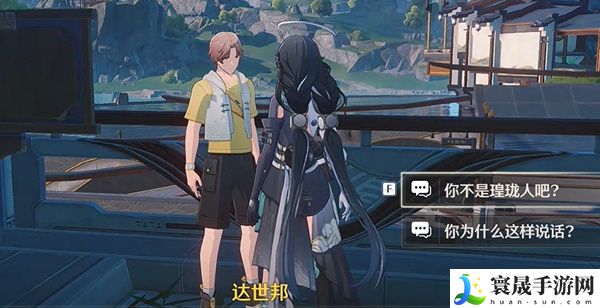 《鸣潮》飞檐之主任务攻略