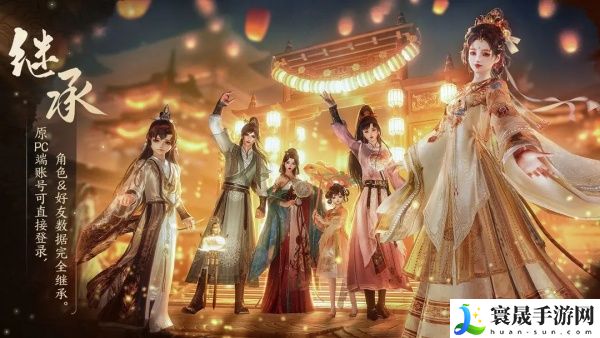 《剑网3无界》帮会增加人数方法