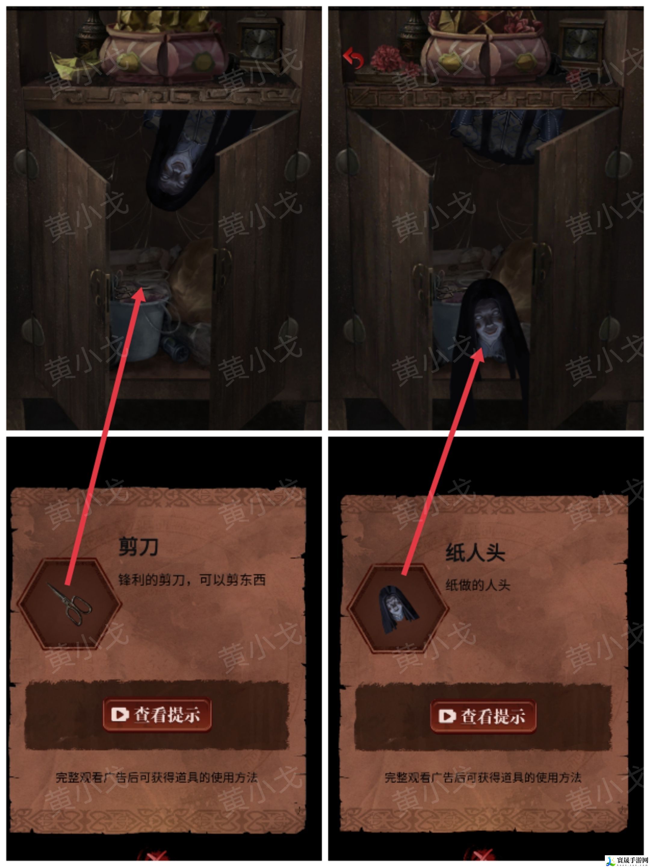 长藤古宅：替童第一/二/三/四/五章攻略图文详情：游戏内最强装备获取方法