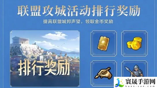 《世界启元》金币获取方法