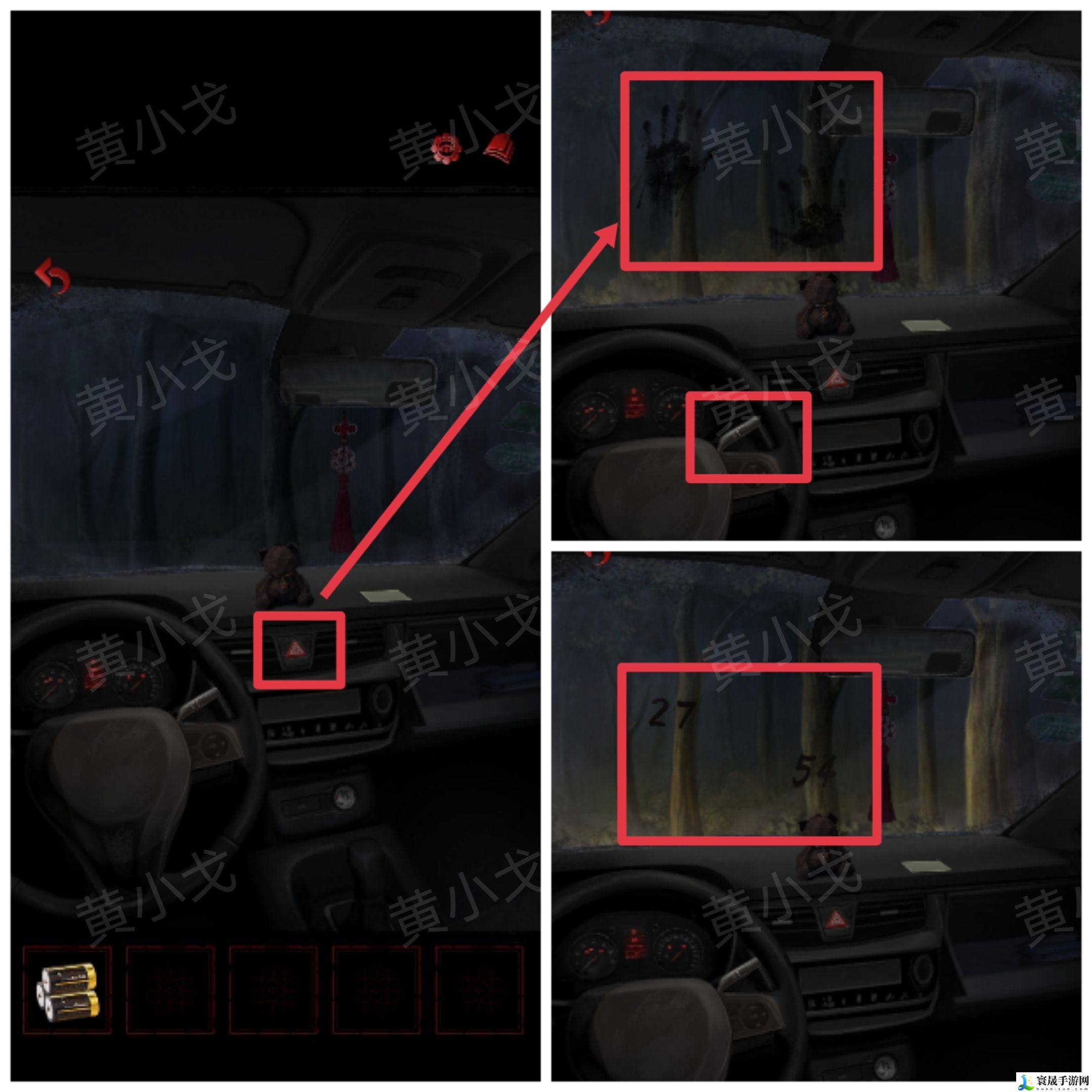 长藤古宅：替童第一/二/三/四/五章攻略图文详情：游戏内最强装备获取方法