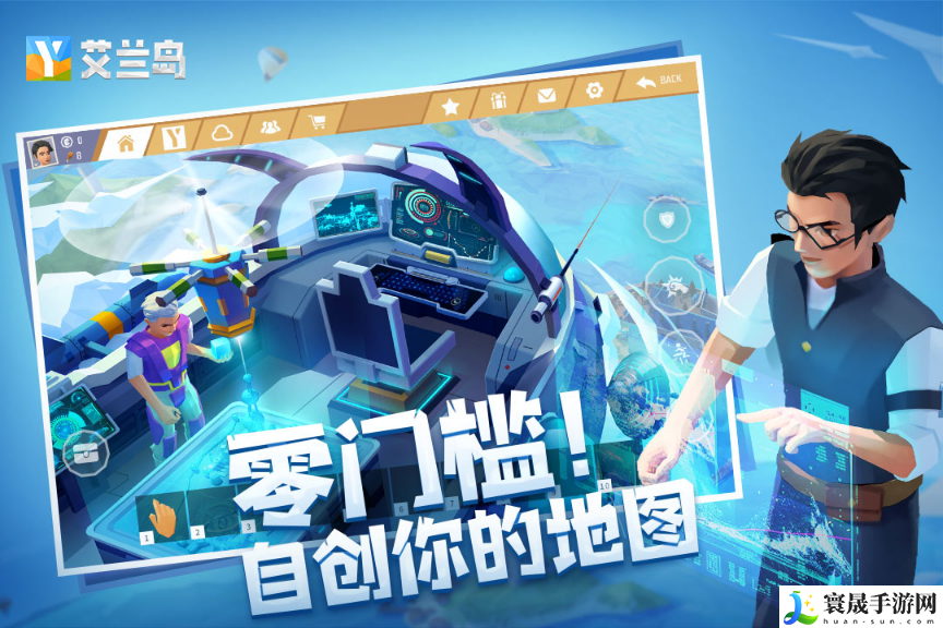 艾兰岛手游破解中文版-艾兰岛免费内购版手机推荐下载