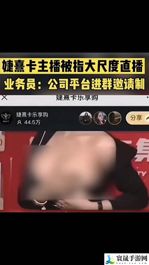 女人脱精光直播APP下载